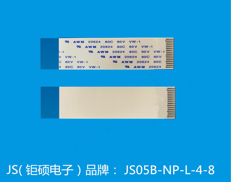 JS/深圳钜硕电子 FFC/FPC连接器 JS05B-54P-150-4-8